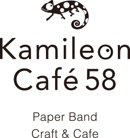 カミレオンカフェ 58